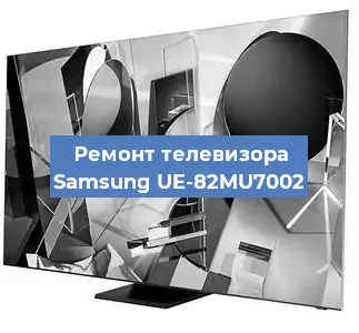 Замена ламп подсветки на телевизоре Samsung UE-82MU7002 в Санкт-Петербурге